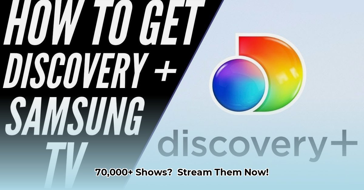 what-app-is-discovery-plus-on